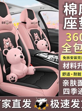 林肯Z新老款四季通用全包围座椅套耐磨透气通风S亚麻皮质汽车坐垫