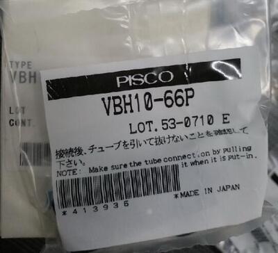 PISCaO真空发生器VBH05-44P, VBH07-66P ,VBH10-66P ,VBH12-66P