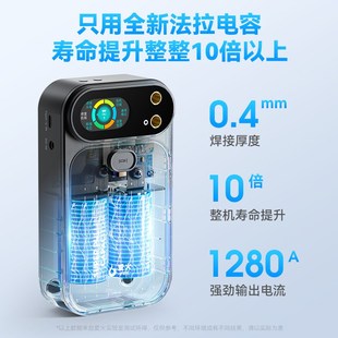 爱火电芯移植工具点焊机手持小型法拉电容1L8650镍片手机锂电池碰