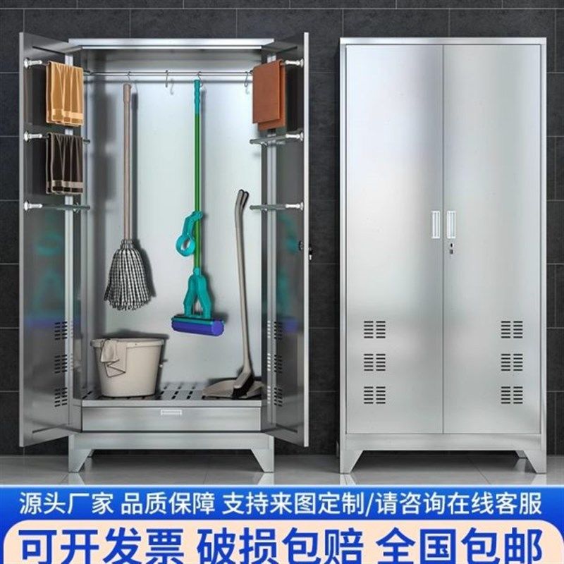 教室工具生柜不锈钢清洁柜柜保洁收纳F柜储物柜学校卫拖把扫把阳,商业/办公家具,清洁柜/保洁储物柜,淘宝优惠券,粉丝福利购,淘宝优惠卷