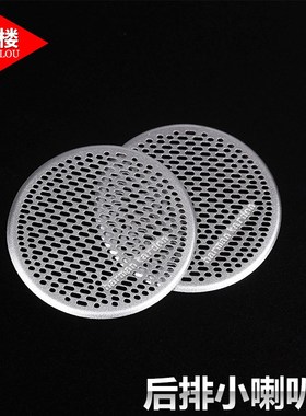 阿尔法罗密欧Giulia内拉手装饰框giulia改装内饰喇叭网Z罩装饰贴