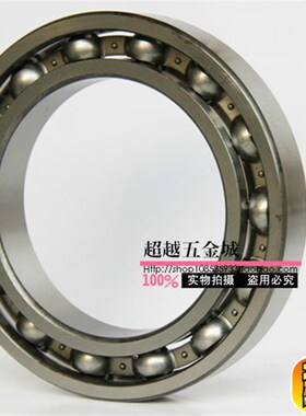 HRB哈尔滨薄壁深沟球轴承61928 61930 A61932 61934 61936M 2RS/Z