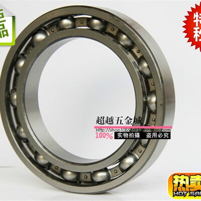 HRB哈尔滨薄壁深沟球轴承61928 61930 A61932 61934 61936M 2RS/Z