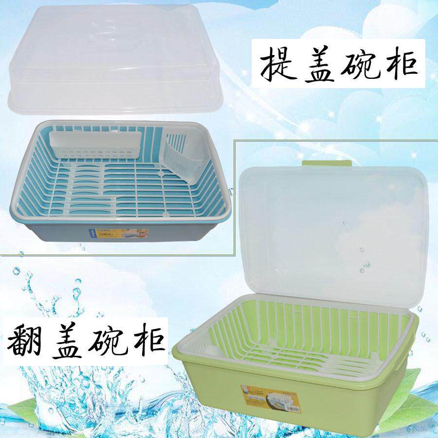 特大号厨房c箱子收纳盒放碗筷的带盖子沥水家用超大装塑料翻盖碗