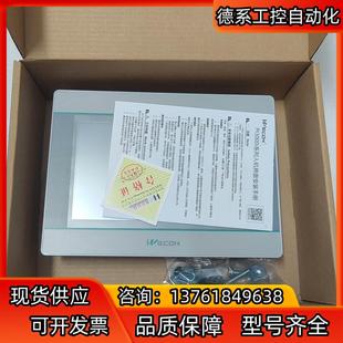 维控触摸屏pi3Q070ie