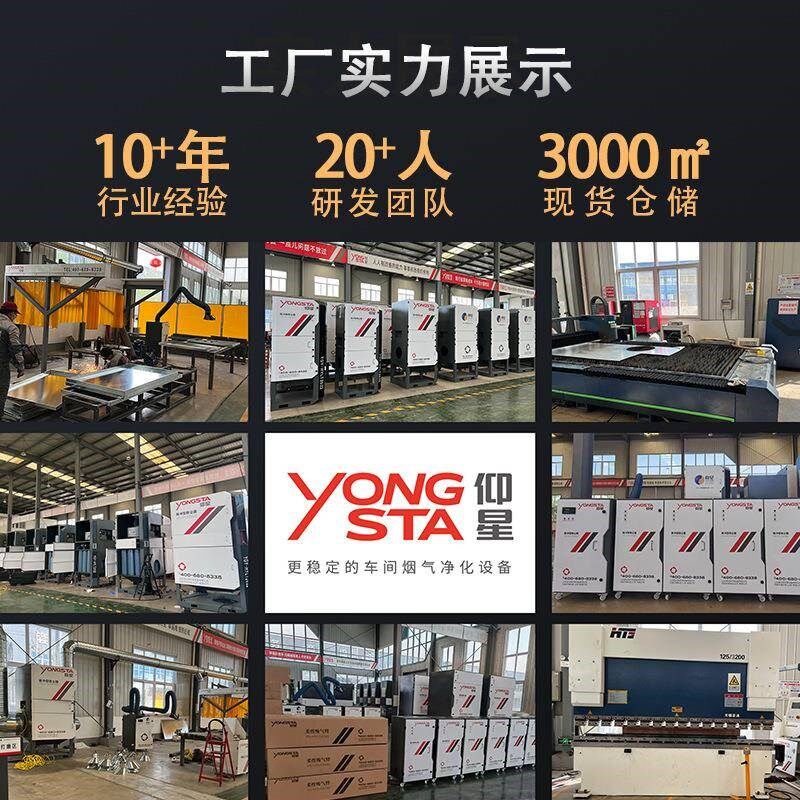 工业不锈钢静电油烟n油雾净化器塑胶印染沥青铸造淬火烟气净化器