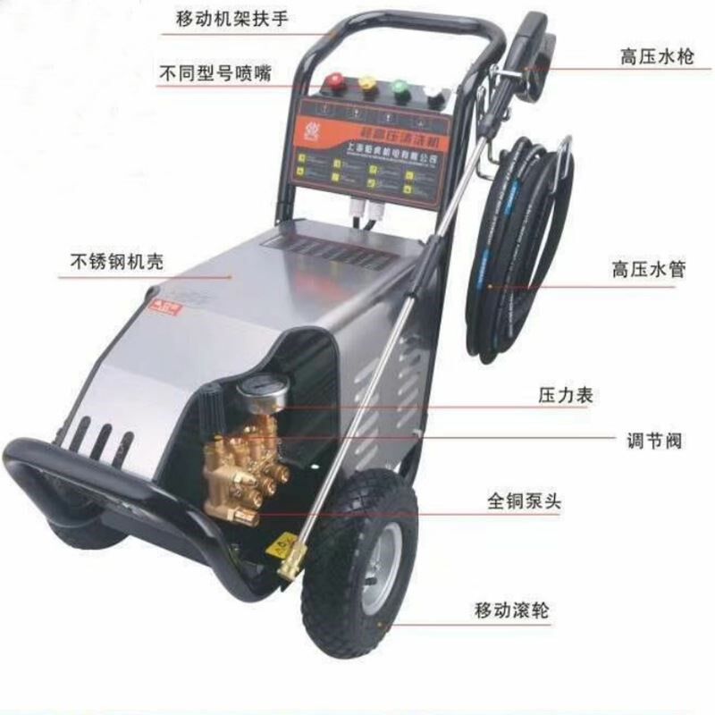 高压清洗机商用清洗机高压t大功率清洗机220v380v超高压清洗机包