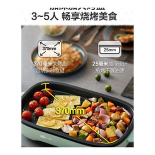 smokeless home barbecue Korean baking Elecatric dish oven