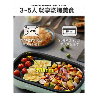 Elecatric oven home smokeless barbecue Korean  dish  baking