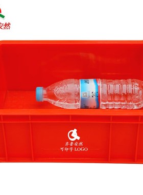 齐鲁安然加厚塑料周转箱【红色A3345*258*125mmV】零件盒元件盒收