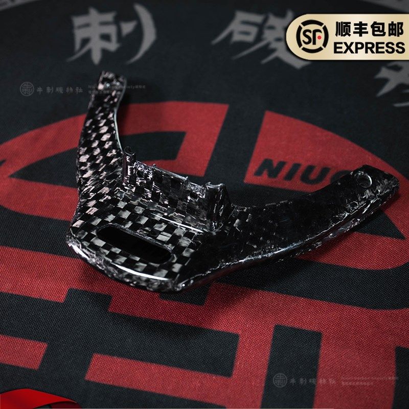 九号电动车E100/E200P/E80c/E90改K装格子纹碳纤维尾翼黑件PP件