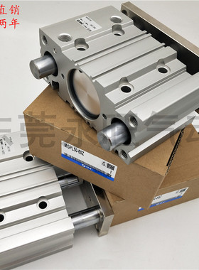 三杆薄型带导杆气缸MGPL50-25Z-50Z-75Z-100ZL-125Z-150Z/AZ球轴