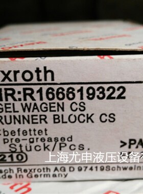 德国R166681420力士乐滑v块微型精密设备使用R166681320实图现货