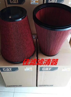 曲轴箱通风过滤f器274-7913 275-2276 163-7344船舶引擎滤