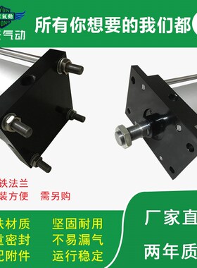 SMC型拉杆式重型大推力气缸CDS1FN200/CDSH1BN200-25 50 75 100