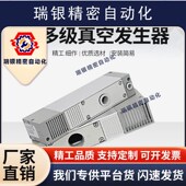 SMC型多级真空发生器大吸力负压产生器代替真空泵M大流量ZL112