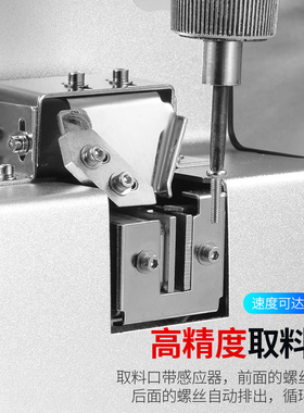 欧可达转盘式一出四全自动螺丝排列供给机 保超供料机 XY-90.0 90