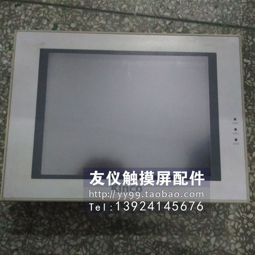 触摸屏MT5420T MT509LV3CN TK8070iH MT4500T ROQR804TT MT8056T