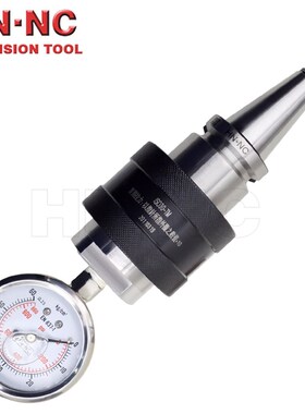 HNNC海纳BT30/35/40/45/50D/55/60-TM数控加工中心主轴拉力计
