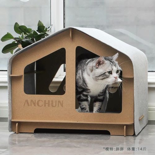 极速毛毡猫窝半封闭式猫房猫屋木B质框架四季通用宠物简约猫窝别