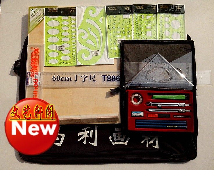 包邮 土木/建筑设计初q学绘图工具套装 丁字尺/绘图板/绘图仪10件
