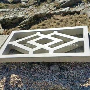 仿古混凝土水泥围墙花窗塑料模B具中式水泥花砖窗花砖雕造型摸具