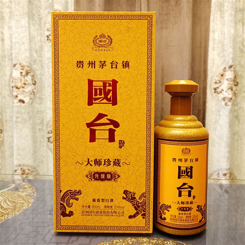 直销新品 (习酒带盒)都在空酒瓶摆件KJ高档摄影直播道具专用样板