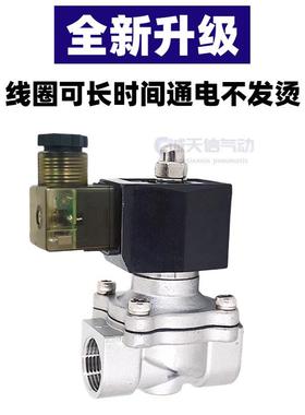防水不发热电磁阀AC220uV长B时间通电水阀气阀节能型高温蒸汽户外