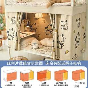 加强光床帘大学生宿舍上铺男下女厚寝铺室床幔简约下桌遮帘子挡布