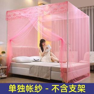 1.2米.床学生宿舍加粗支架落.地15m床 蚊帐18床用单开家门1.0m老式