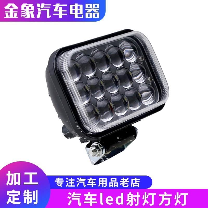 12V4V汽车射灯345程寸方2灯镜货车越野摩托车工车聚光透改装灯