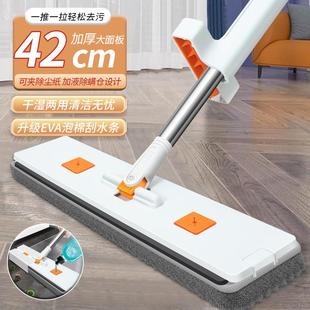 把免手洗吸平板拖干湿两用洁拖布懒人清水家用墩布 新款