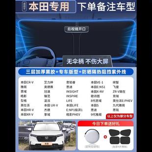 汽车遮前阳挡挡防晒阳隔热遮挡板遮光帘档车内风玻璃小车罩遮阳伞