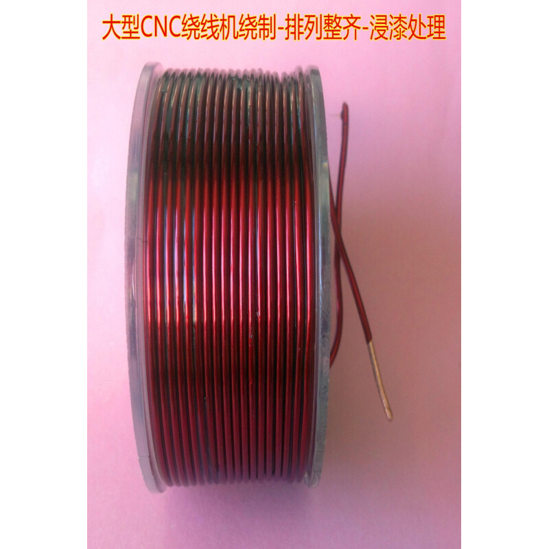 空h心电感线圈 0.6/0.7/0.8MH可选1.2MM无氧纯铜空心骨架电感器i.