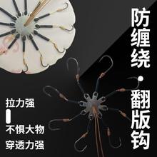 盘钩翻板钩抛竿方块饵料爆炸钩八爪钩鱼钩新型翻版鱼钩防挂底配件