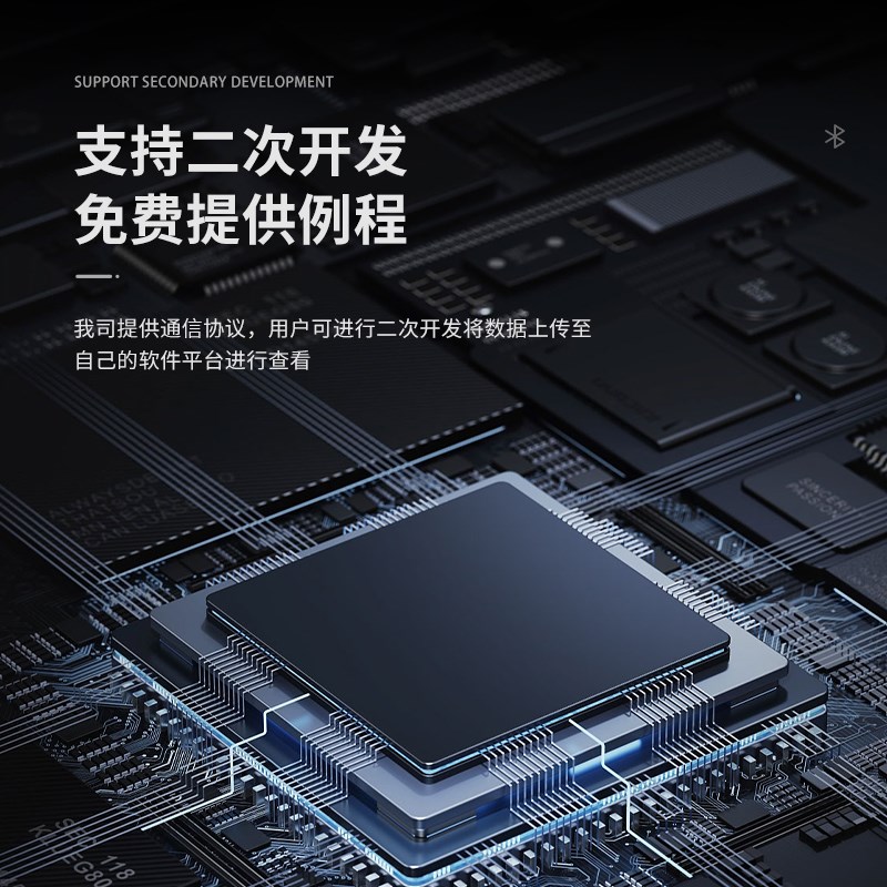 高空测报b灯农林业迁飞性害虫监测物联网自动识别预警监测站