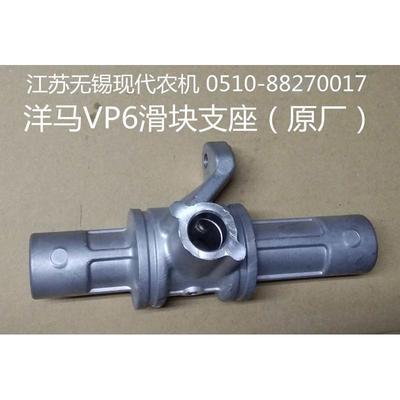 洋马插秧机配件(VP6滑v块支座) 1C7100-63300
