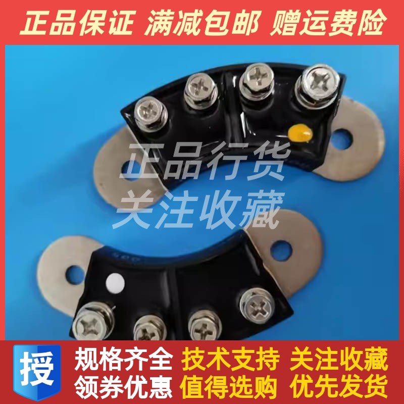 MXY70-16 MXG70-16兰州兰电无刷发电机旋转整流二极X管模块桥组硅