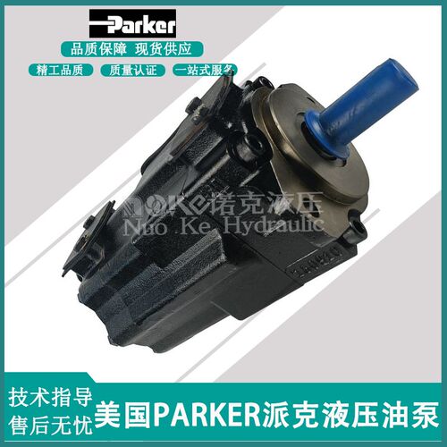 派克DENISON 丹尼逊油泵T6C/T6D/T6E/T6CC/T6DC/T6ED/T6C.CW叶片