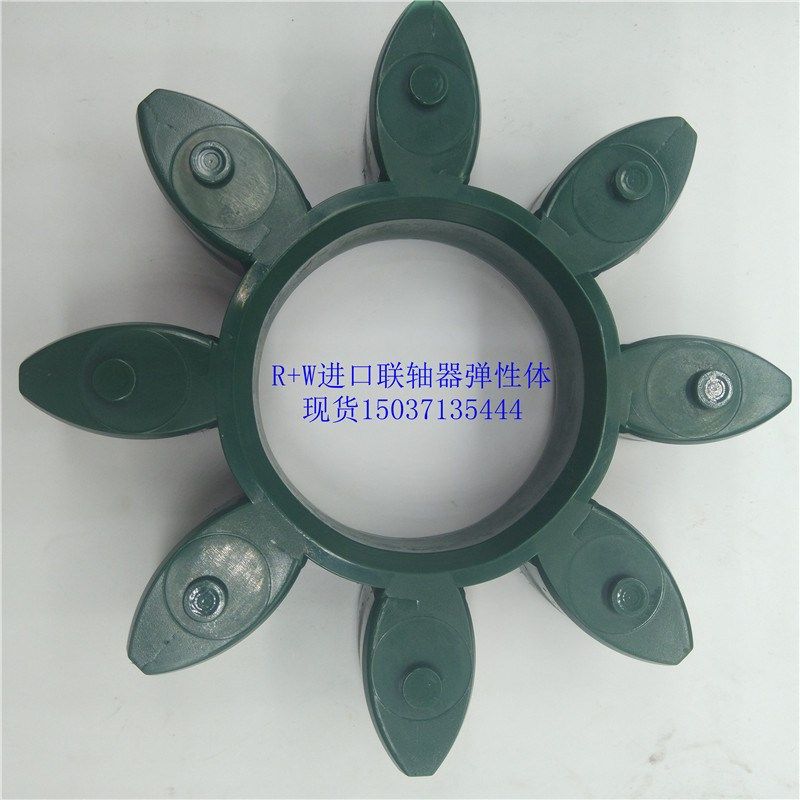 德国R+W EK800梅花联轴器/钢/减震垫块/缓冲胶圈/64sVh D墨绿色