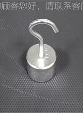 摇摆砝码 拉突试拉机吊重r测机整套砝码 突拉FL-86111夹个 力机夹