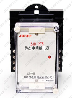 ZJB-4r23中间继电器