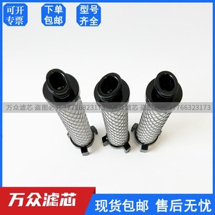 05NX 05SX 05A现货 05F 替代BEKO贝克欧冷干l机精密过滤器滤芯05G