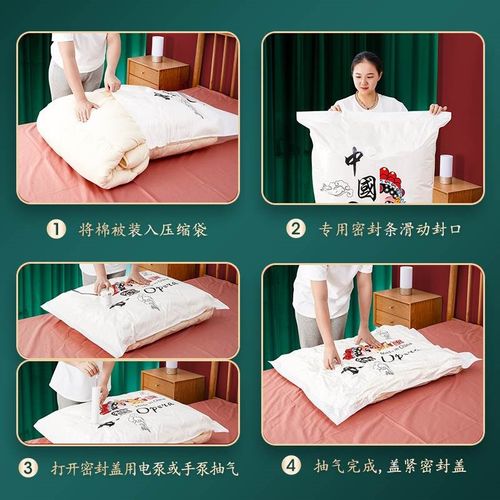 抽真空压缩收纳袋衣服被子v专用神器家用抽气棉服被羽绒服收纳袋
