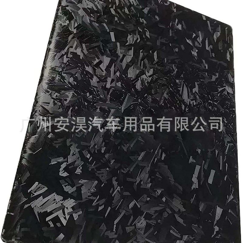 锻造碳纤b黑汽车改色膜立体3D纹车身碳纤维改色装饰防刮蹭贴纸膜,汽车用品/电子/清洗/改装,改色膜,淘宝优惠券,粉丝福利购,淘宝优惠卷