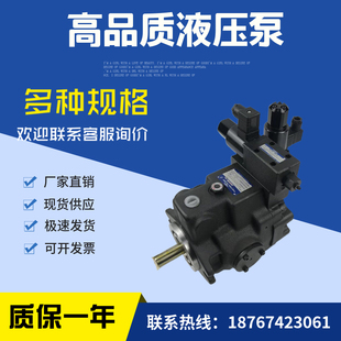 YUKEN油研液压油泵A56 A145 32393变量柱塞泵QA37 A10