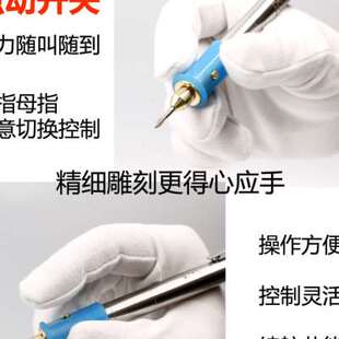 极速电动雕刻笔刻字笔打标雕刻机刻刀G小型金属玉石核木雕篆刻雕
