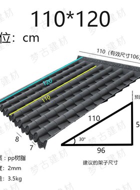 梦古大板一体瓦h110*120cm莲花纹塑料中式树脂青瓦雨棚仿