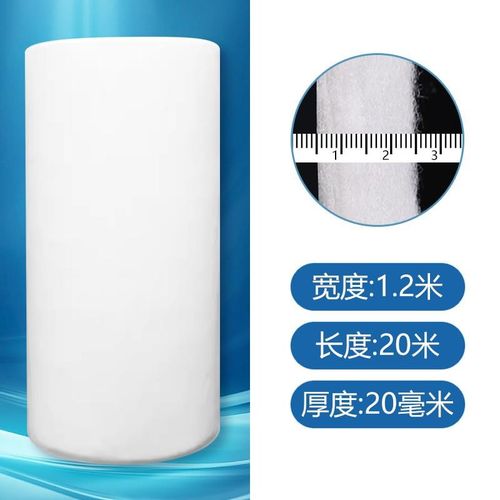 G4初效过滤e棉空气净化防尘无纺布工业烤漆房进风口增压器风机过