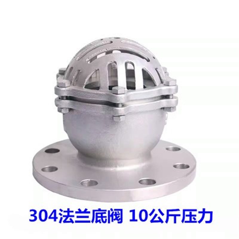 304不锈钢丝扣法兰底m阀H12W-6PPN10水泵吸水止回阀升降式底阀H42